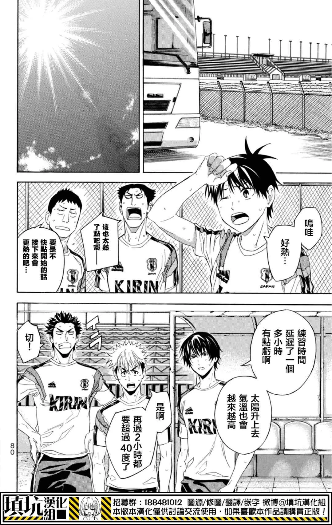 第378话 第15页