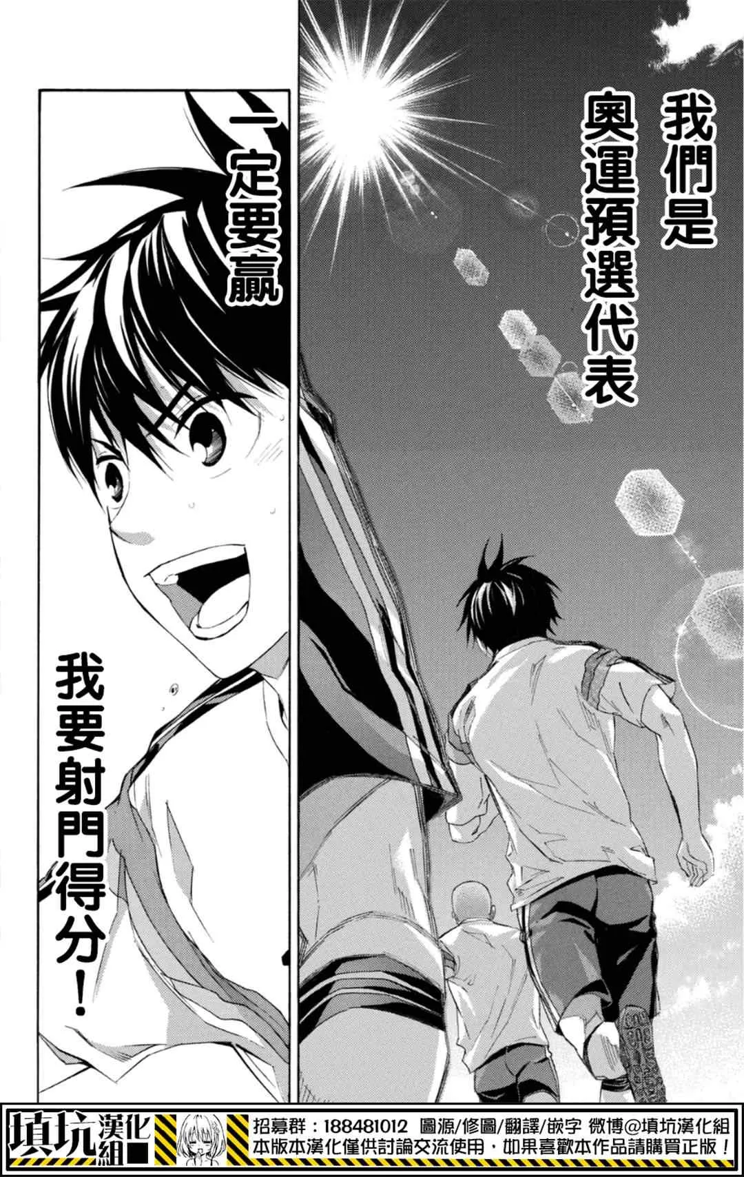第378话 第19页