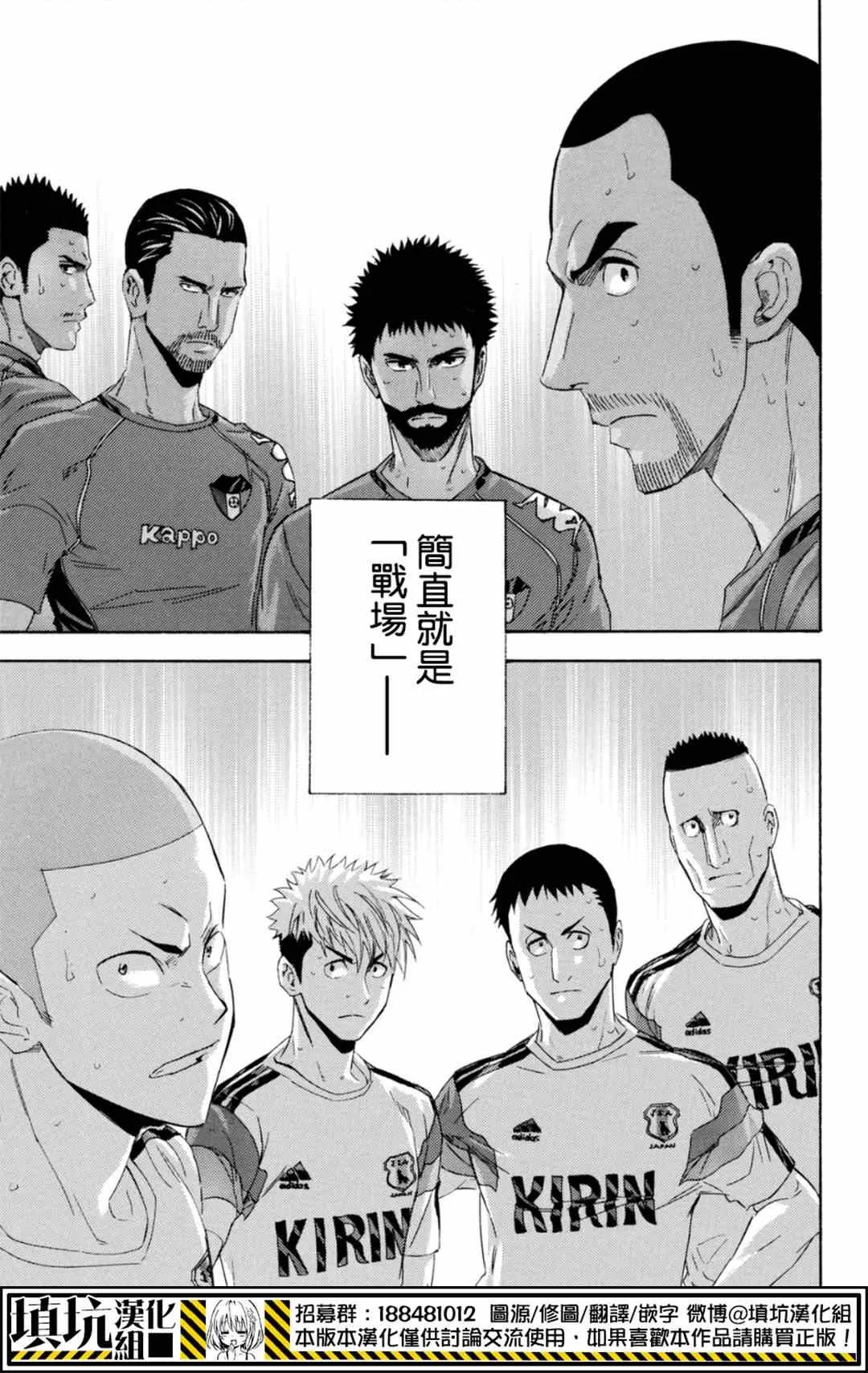 第379话 第9页