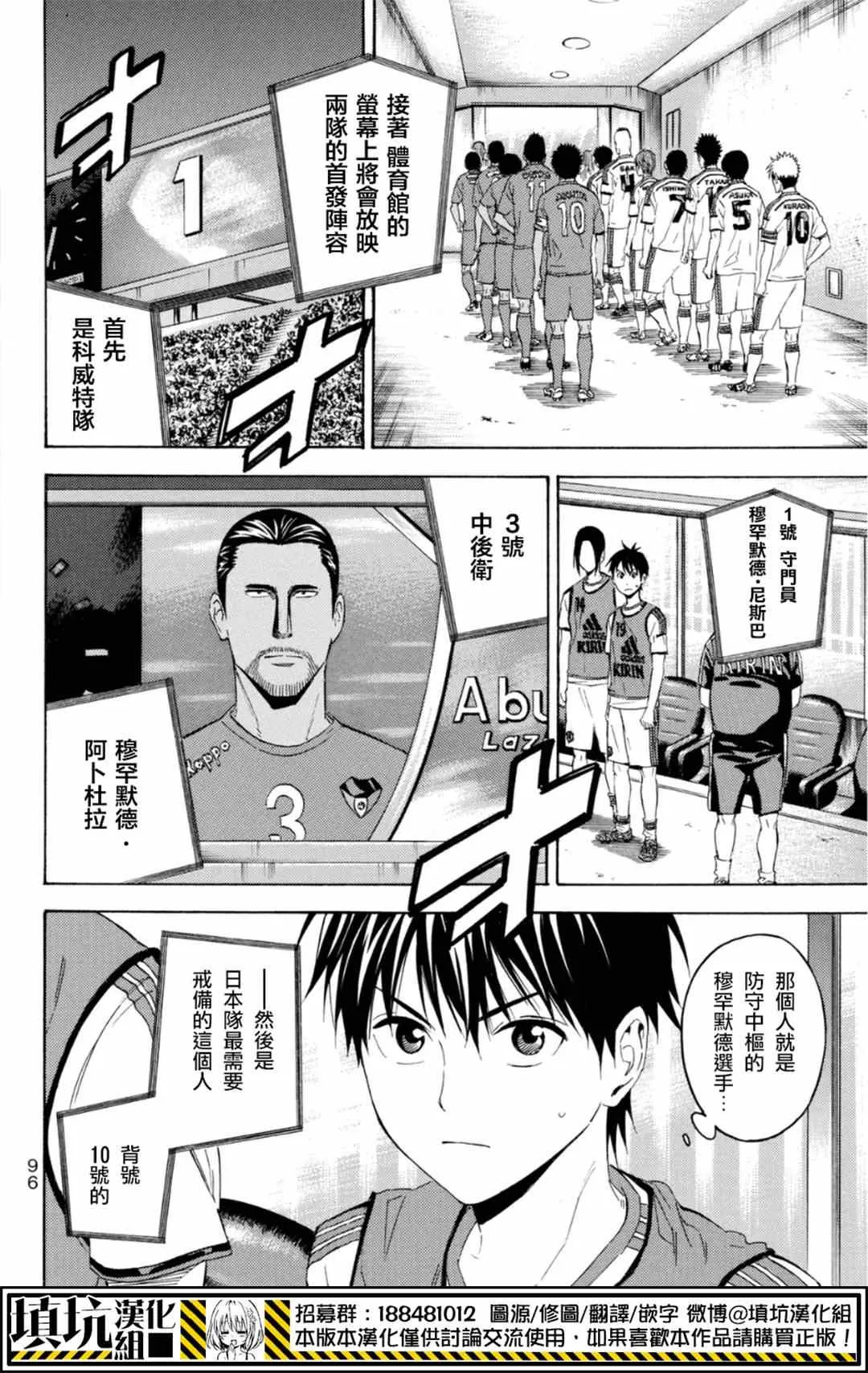 第379话 第10页