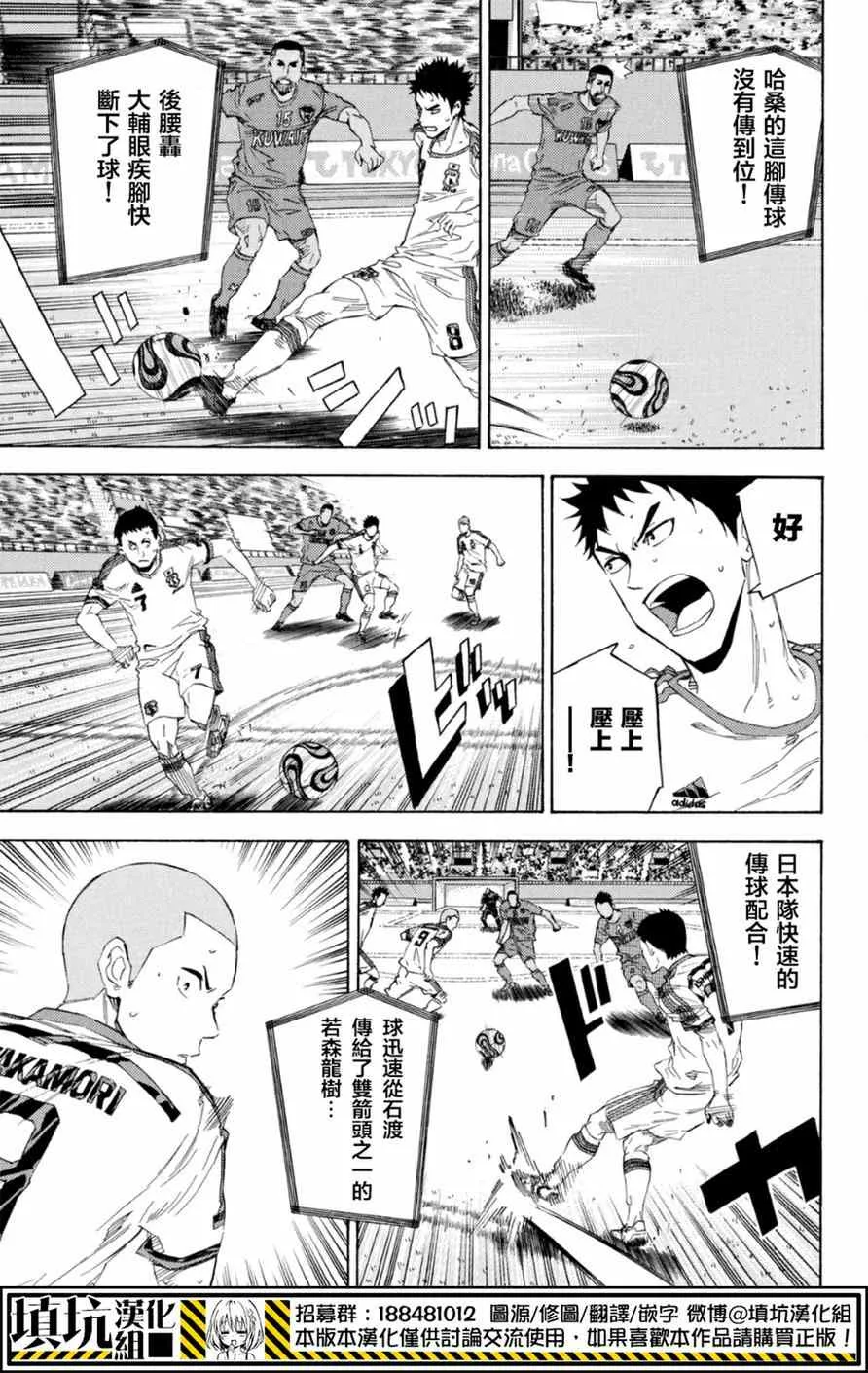 第380话 第15页