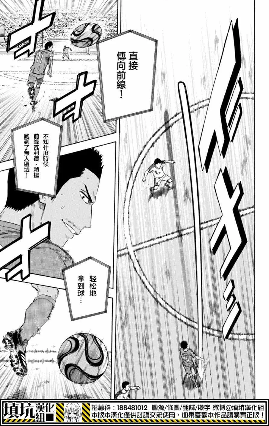 第380话 第17页