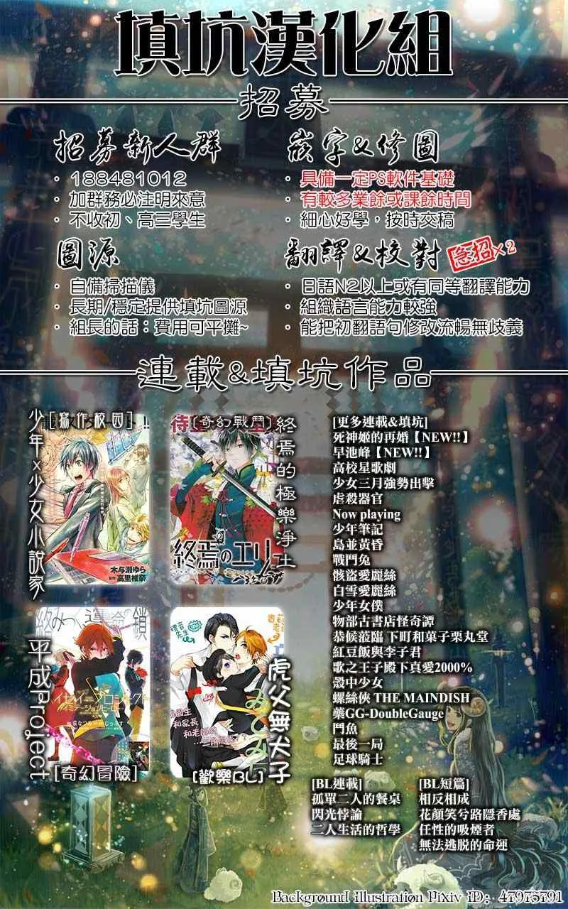 第380话 第21页