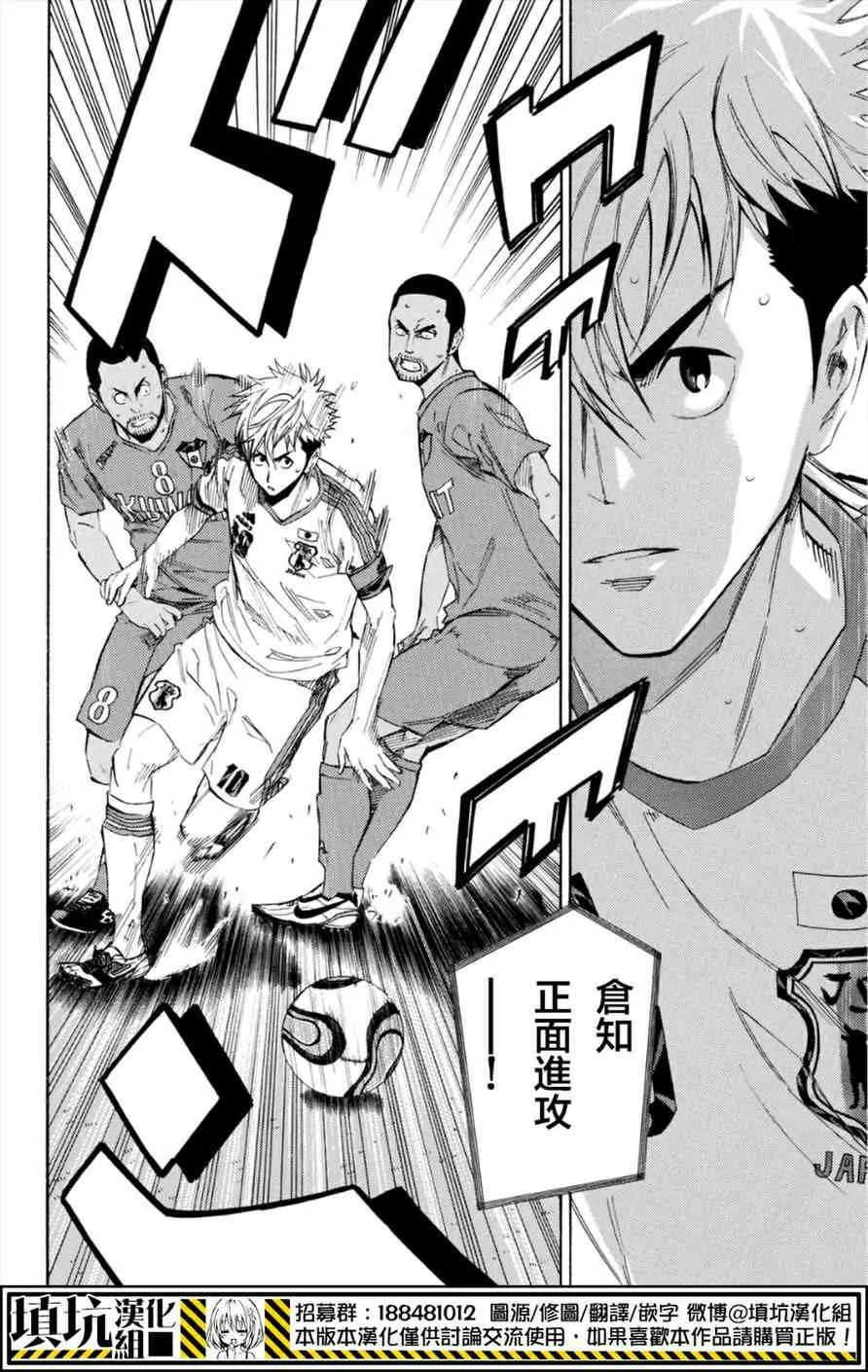 第381话 第2页