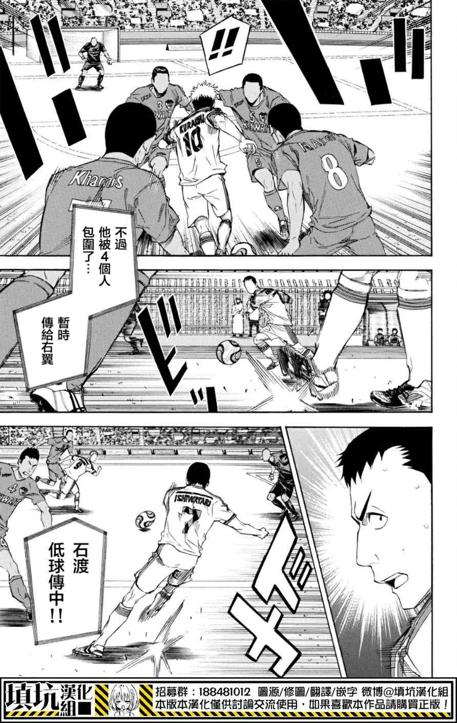 第381话 第3页