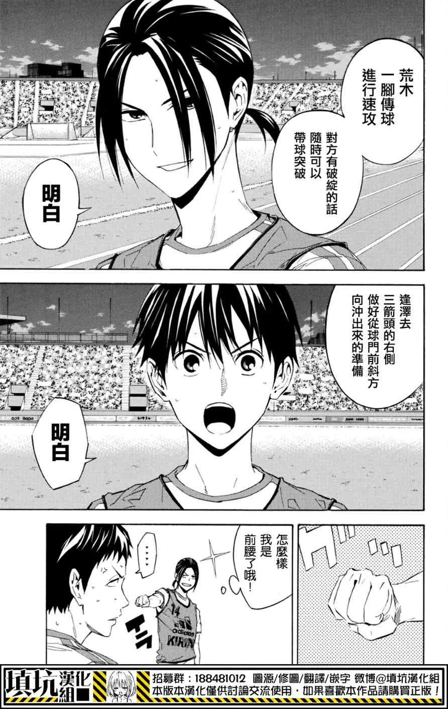 第381话 第12页