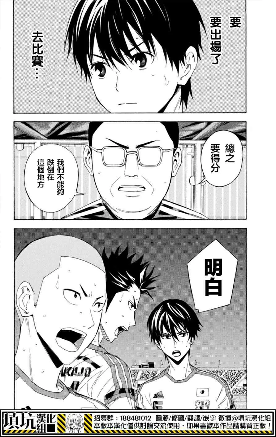 第381话 第13页