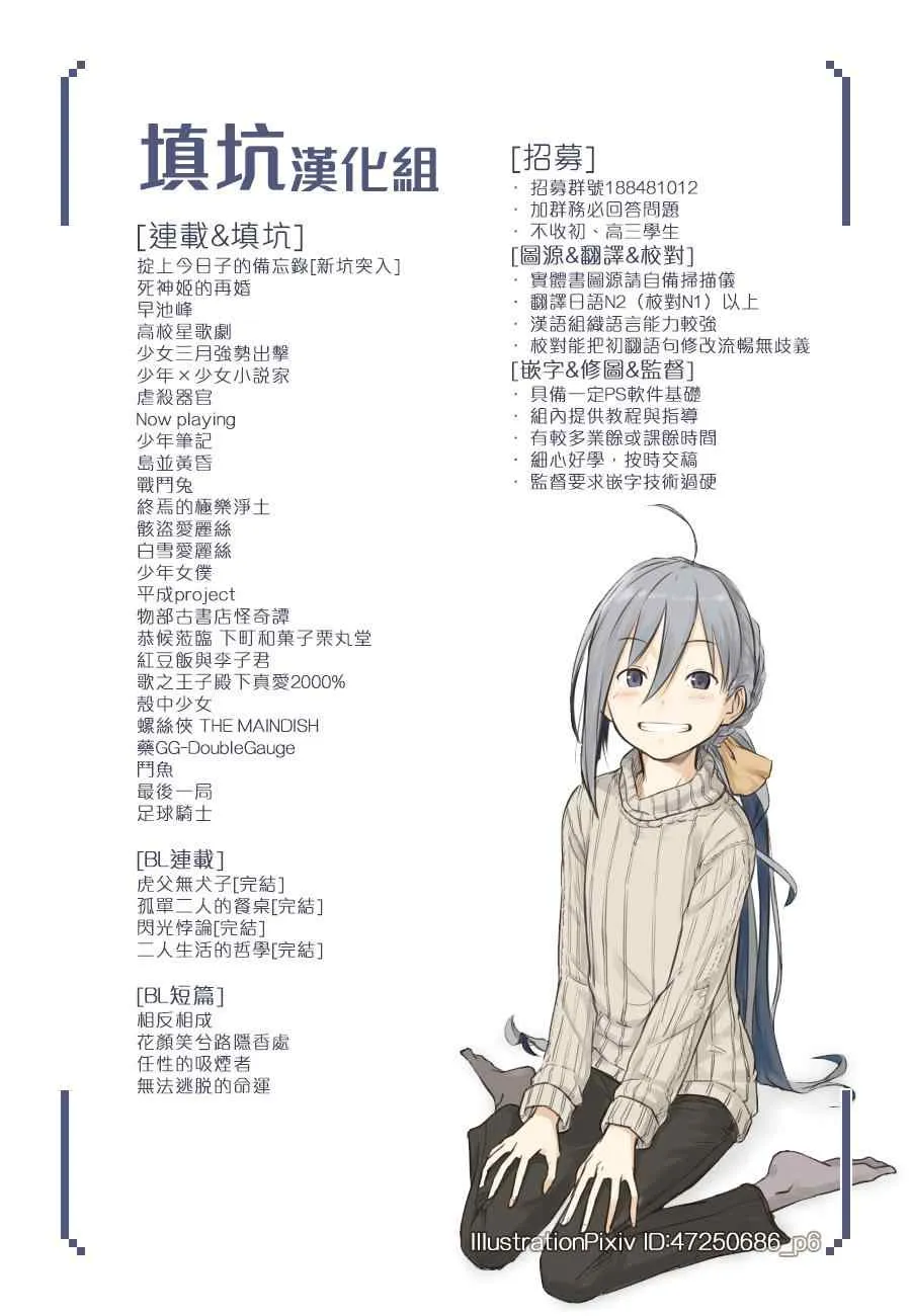 第381话 第19页