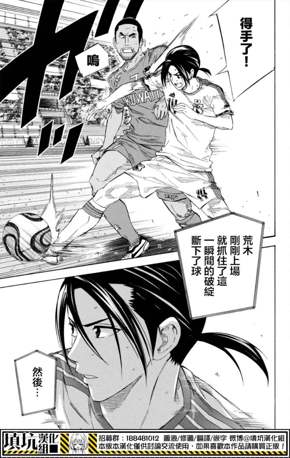 第382话 第5页