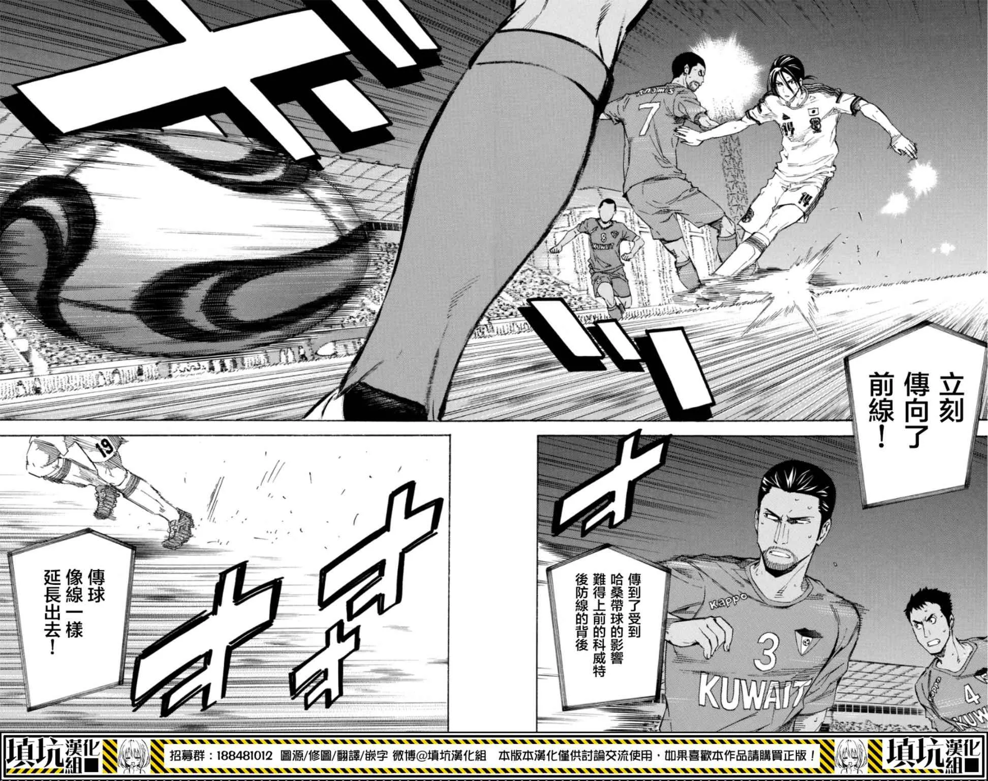 第382话 第6页