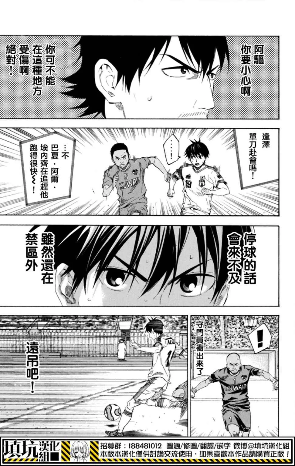 第382话 第10页