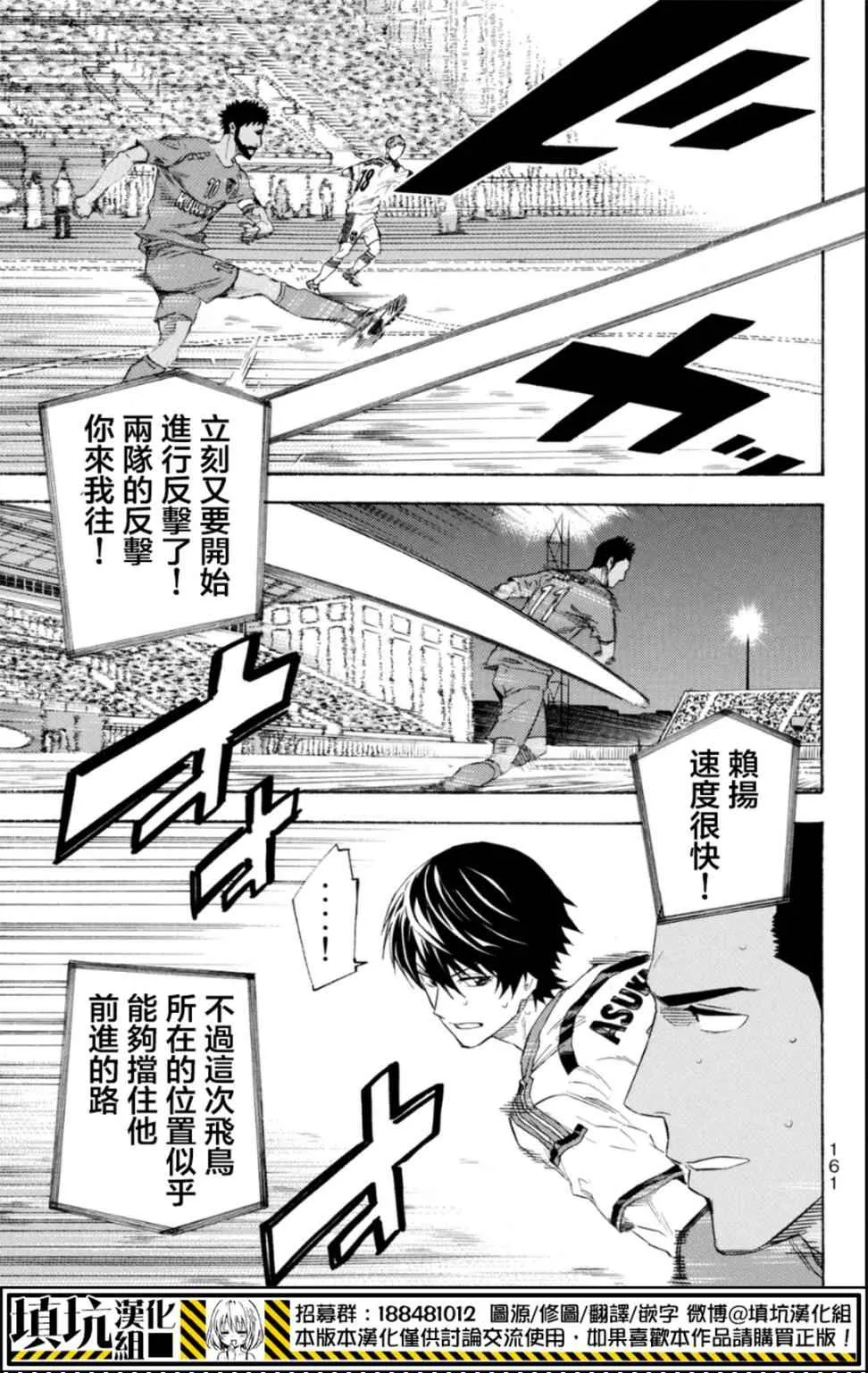 第382话 第15页