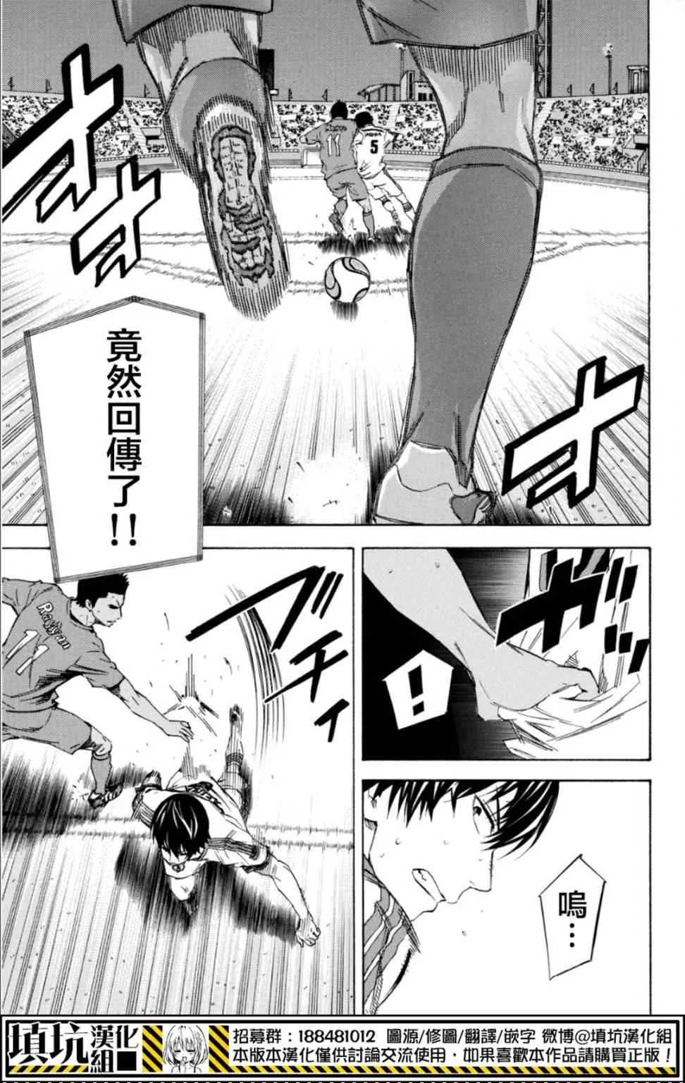 第382话 第17页