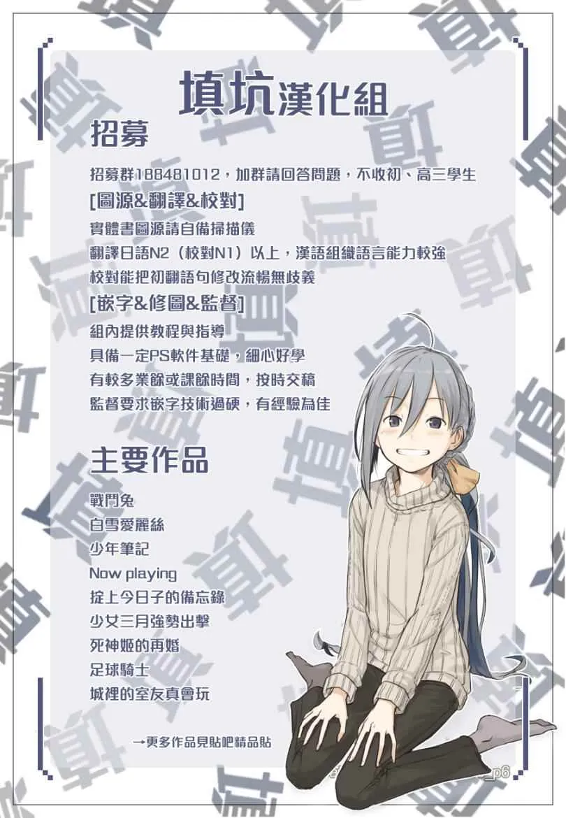 第382话 第19页