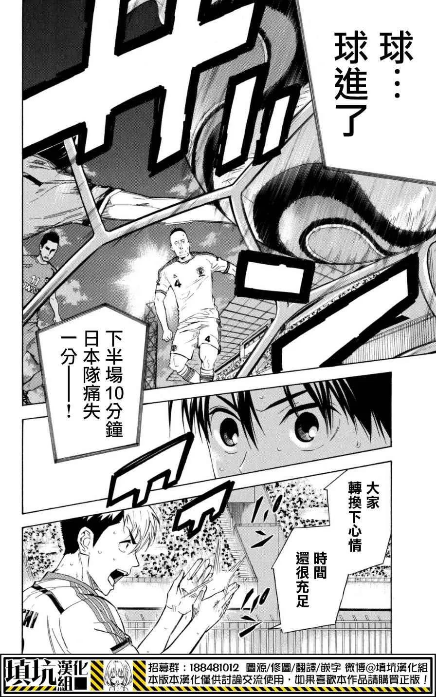 第383话 第7页