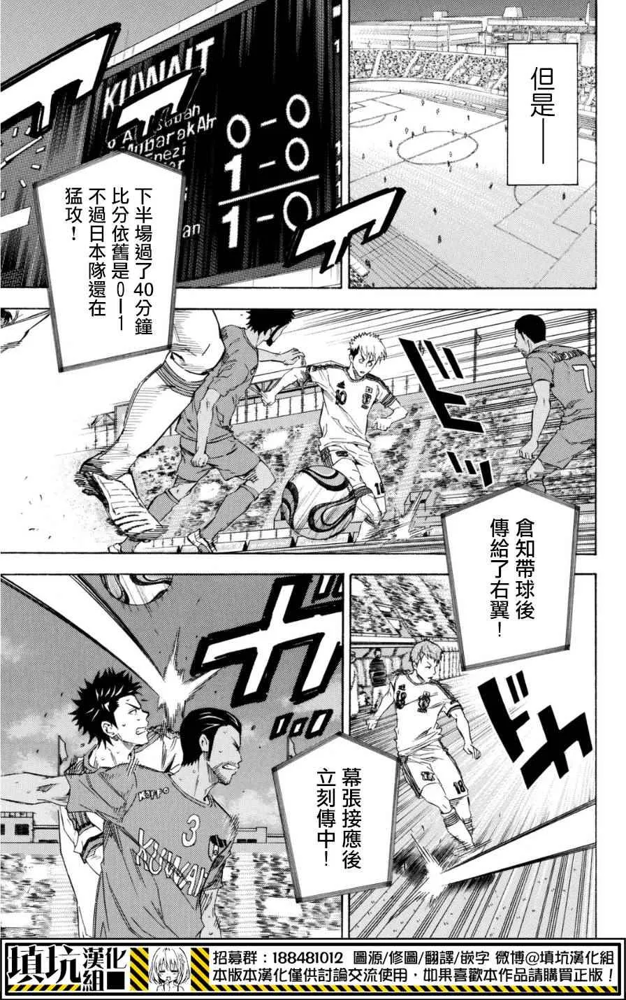 第383话 第8页
