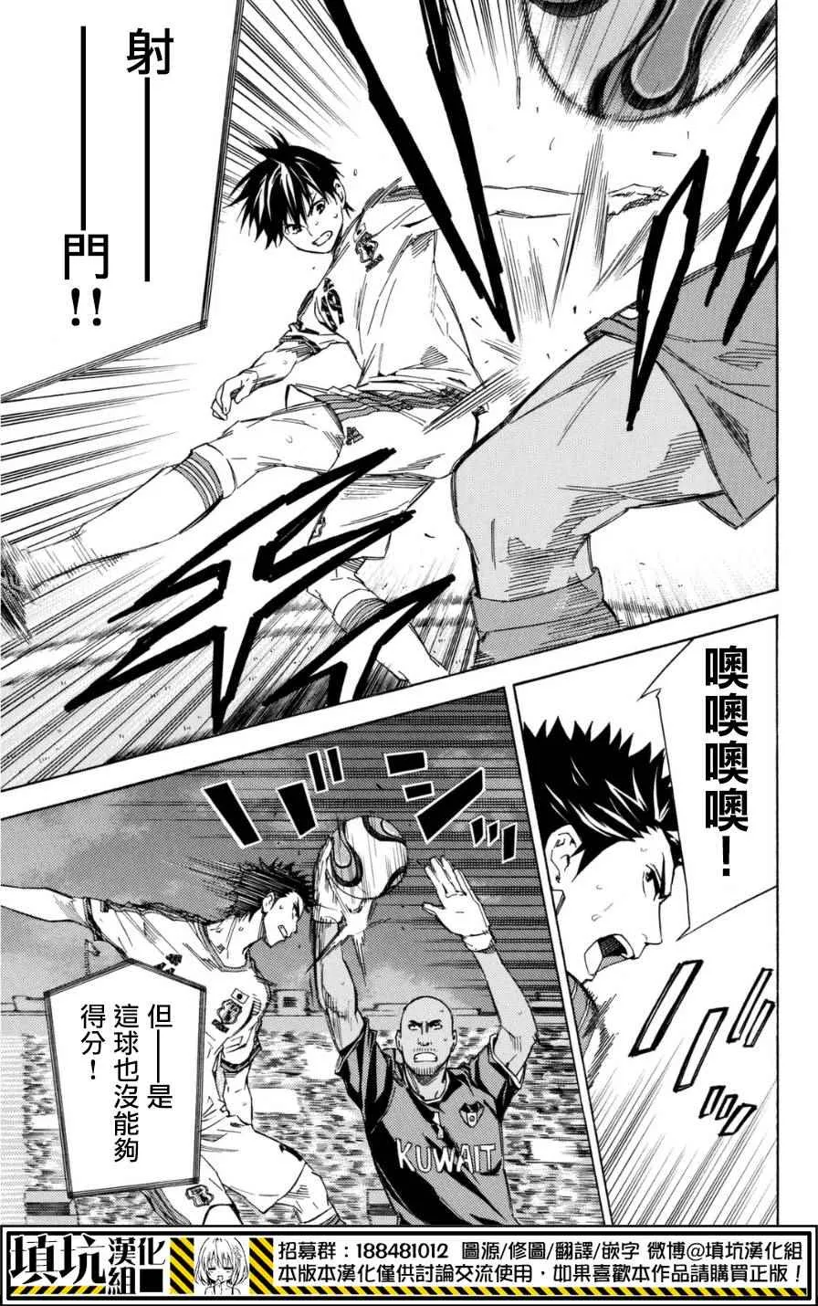 第383话 第10页