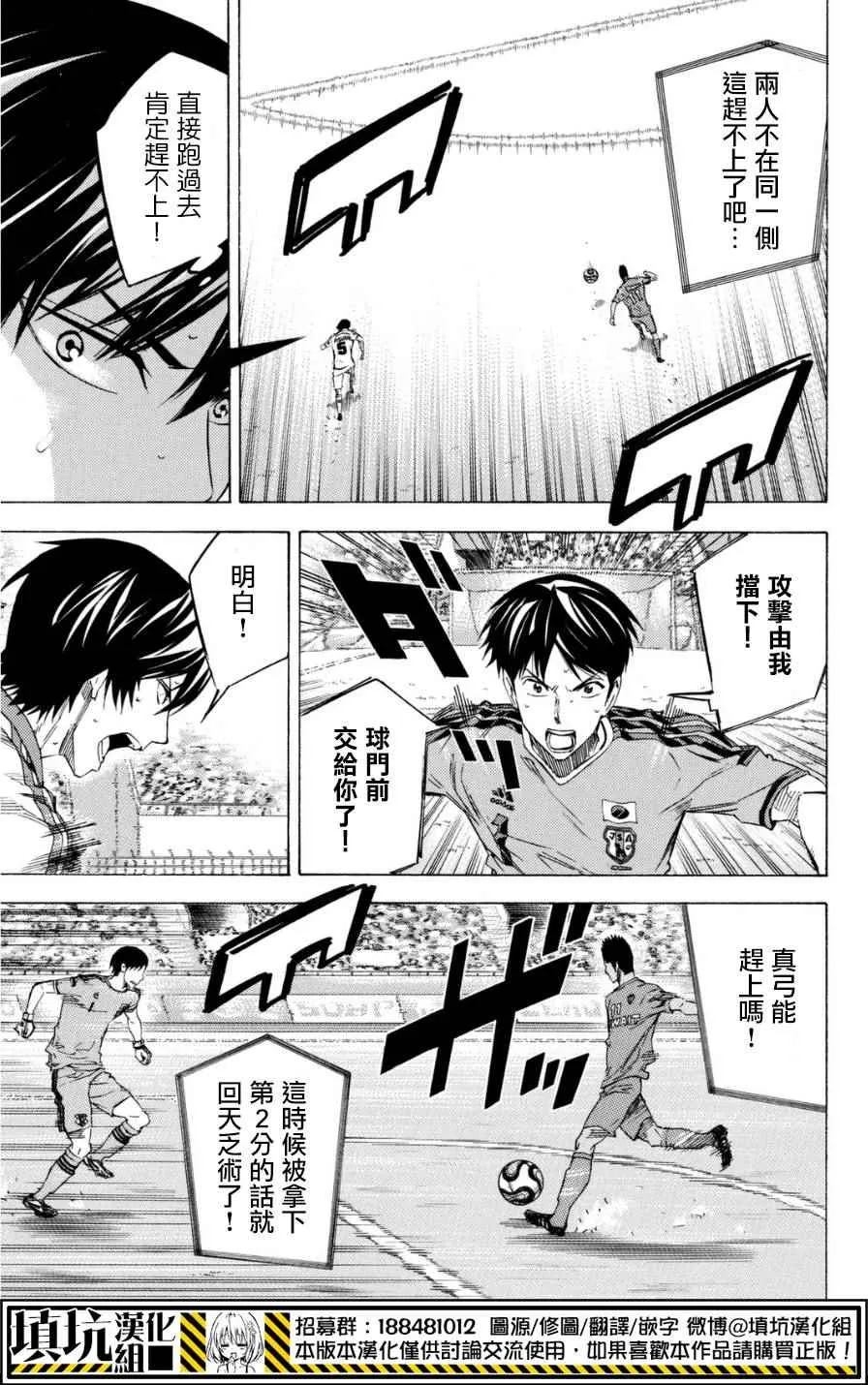 第383话 第12页