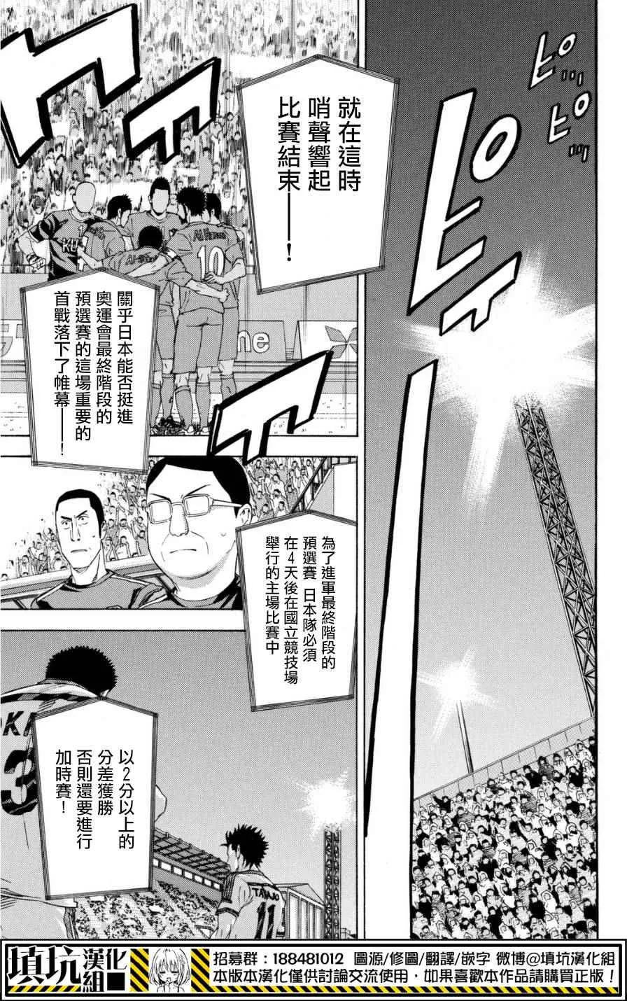 第383话 第19页