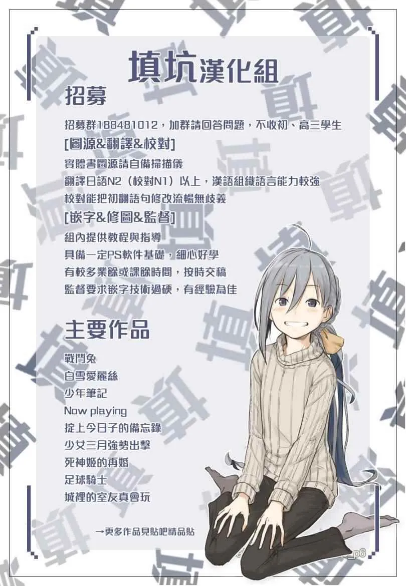 第383话 第25页