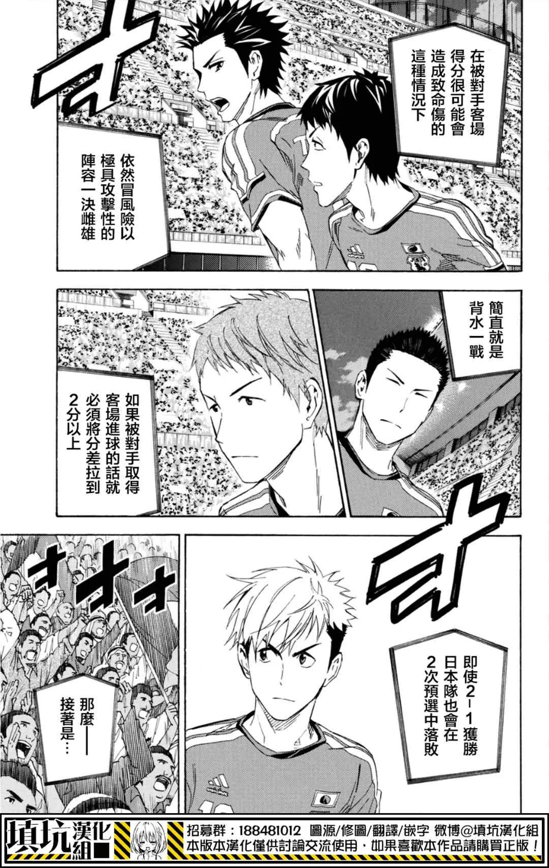 第384话 第12页