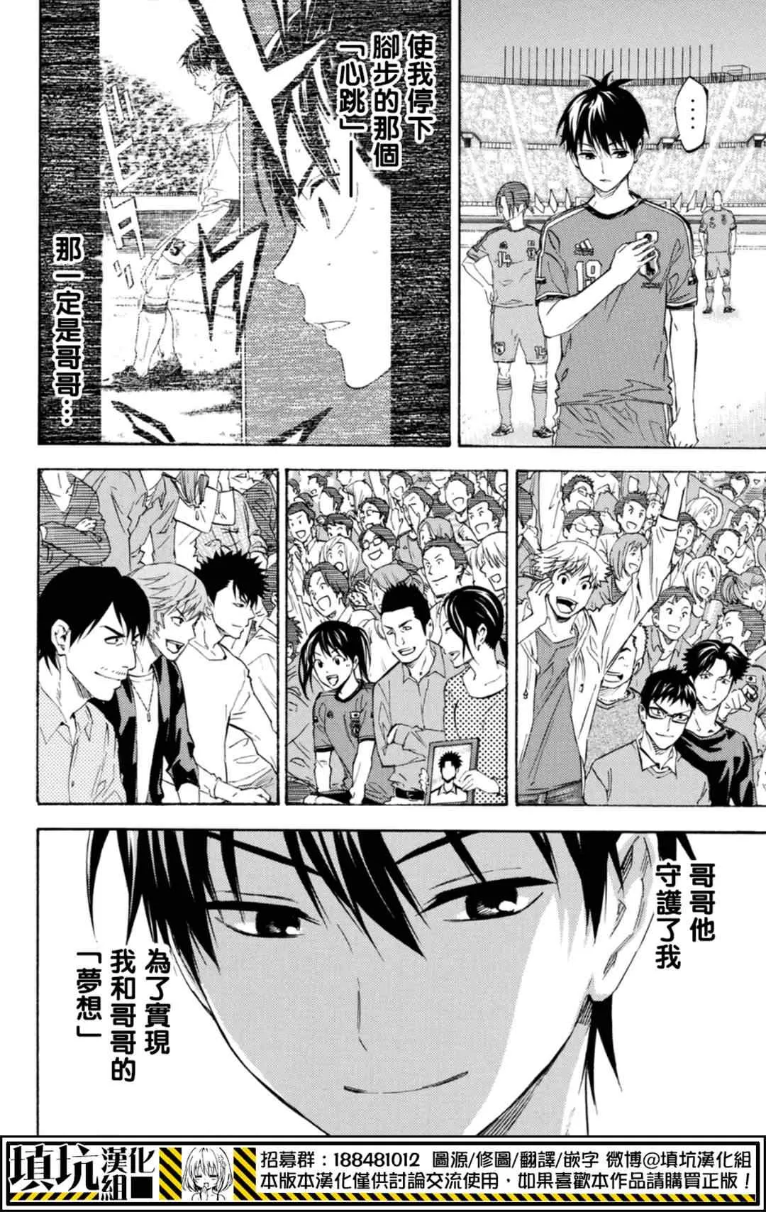 第384话 第14页