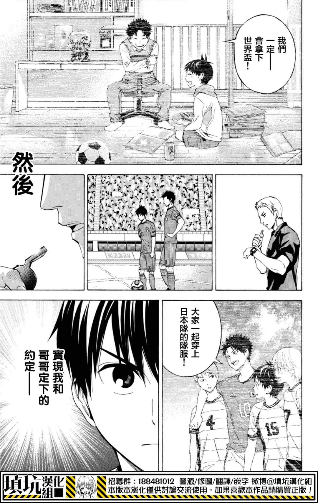 第384话 第15页