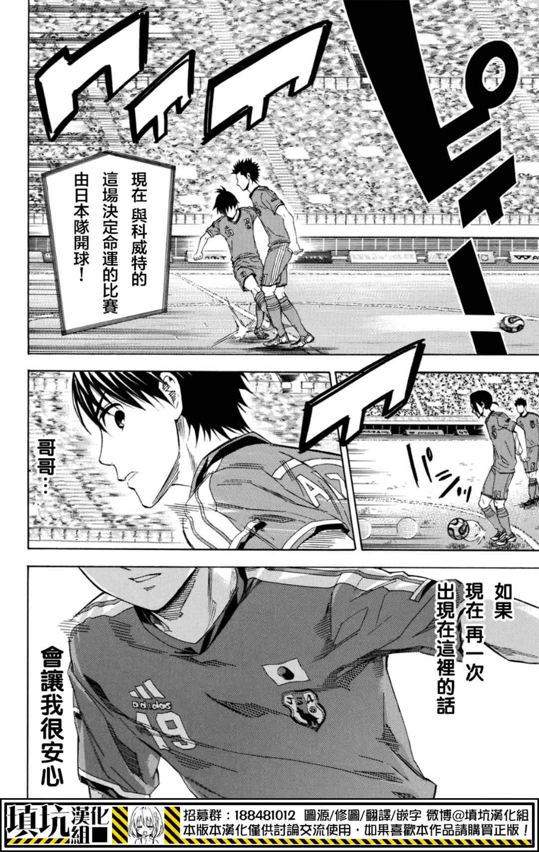 第384话 第16页