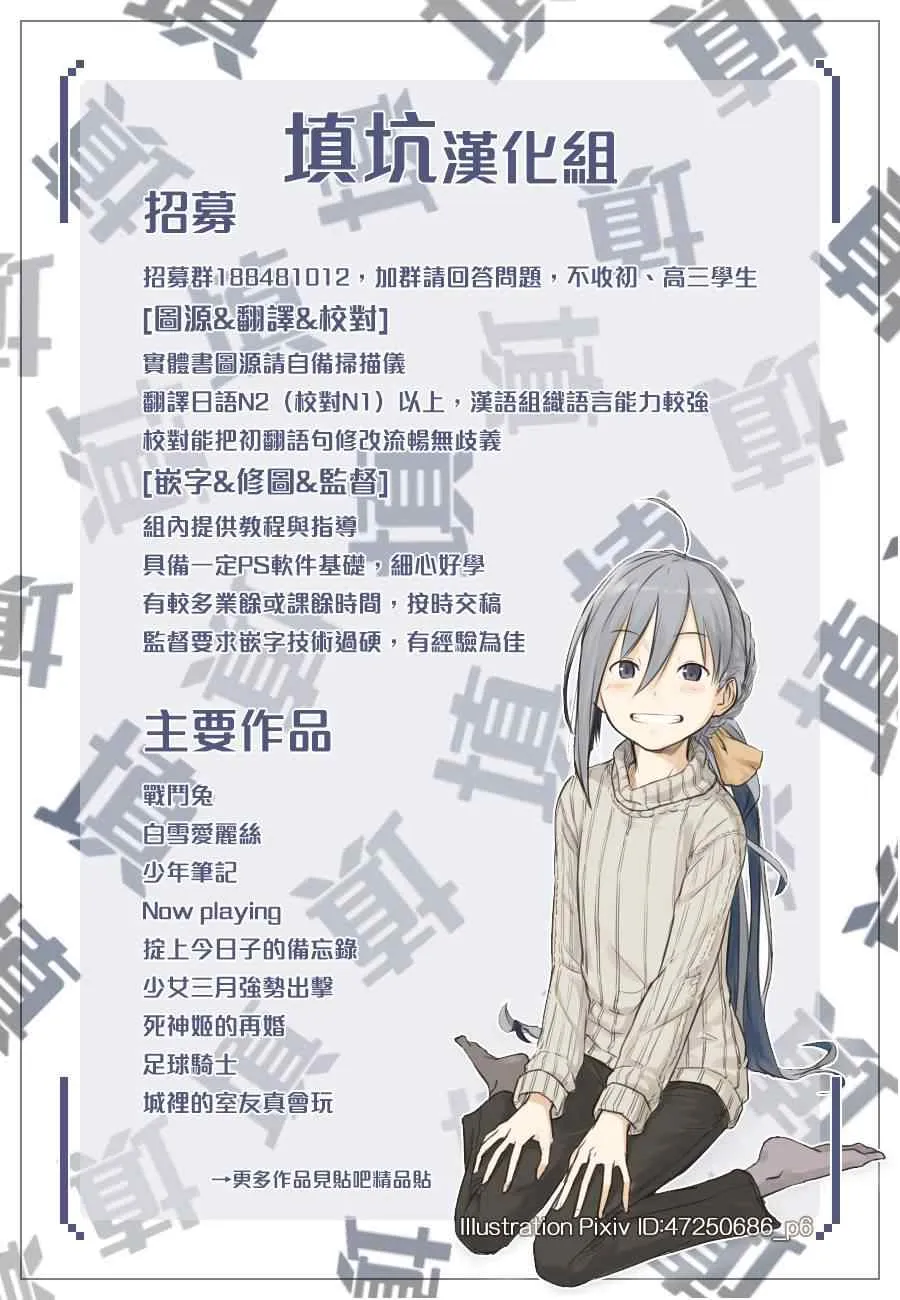 第384话 第19页