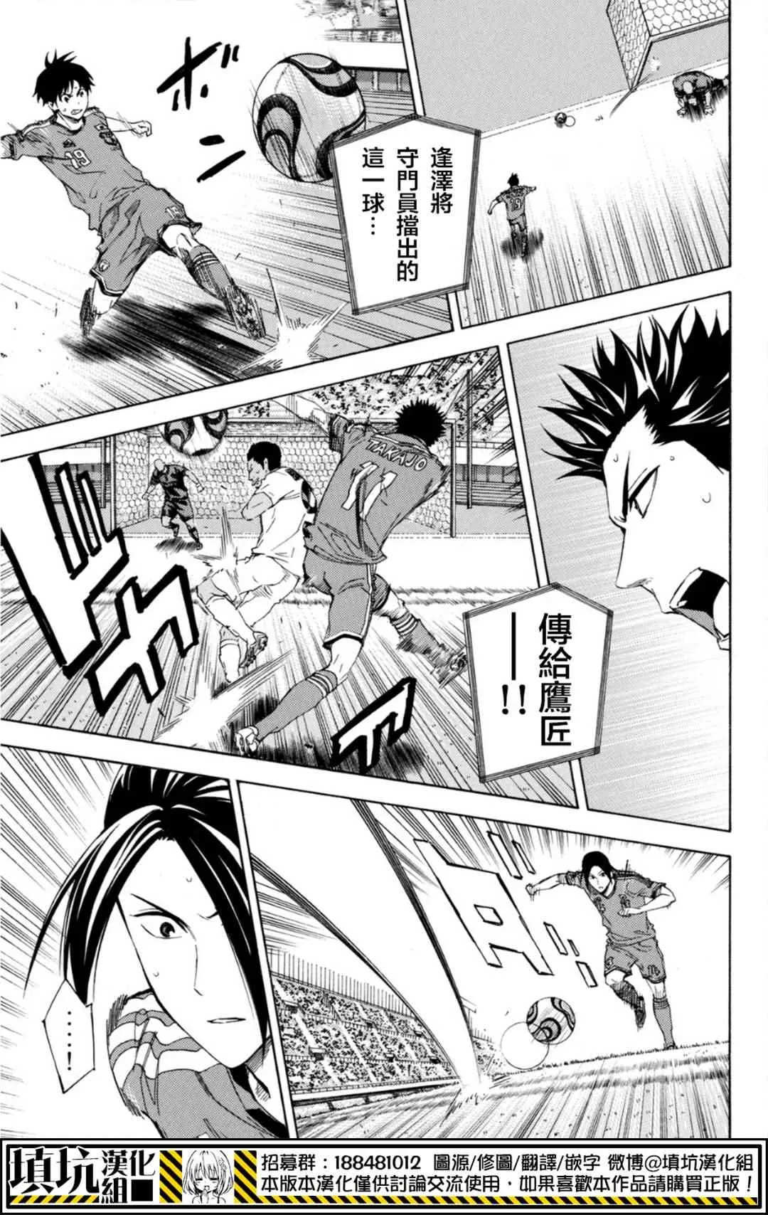 第385话 第15页