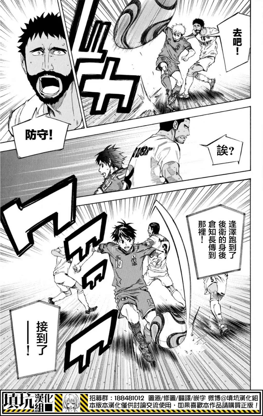 第386话 第15页