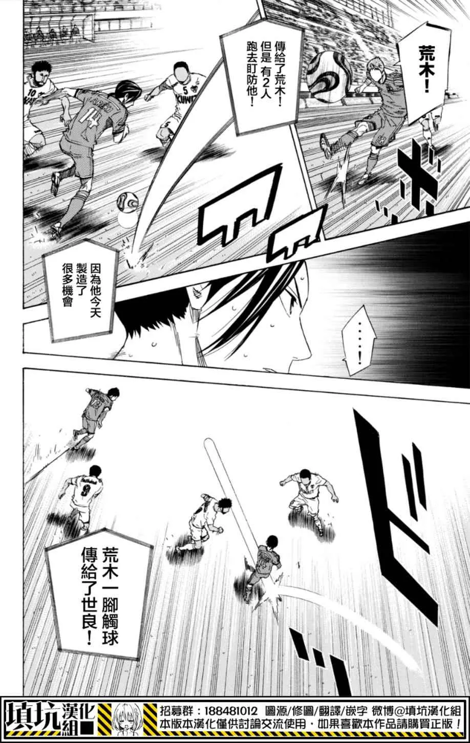 第387话 第4页