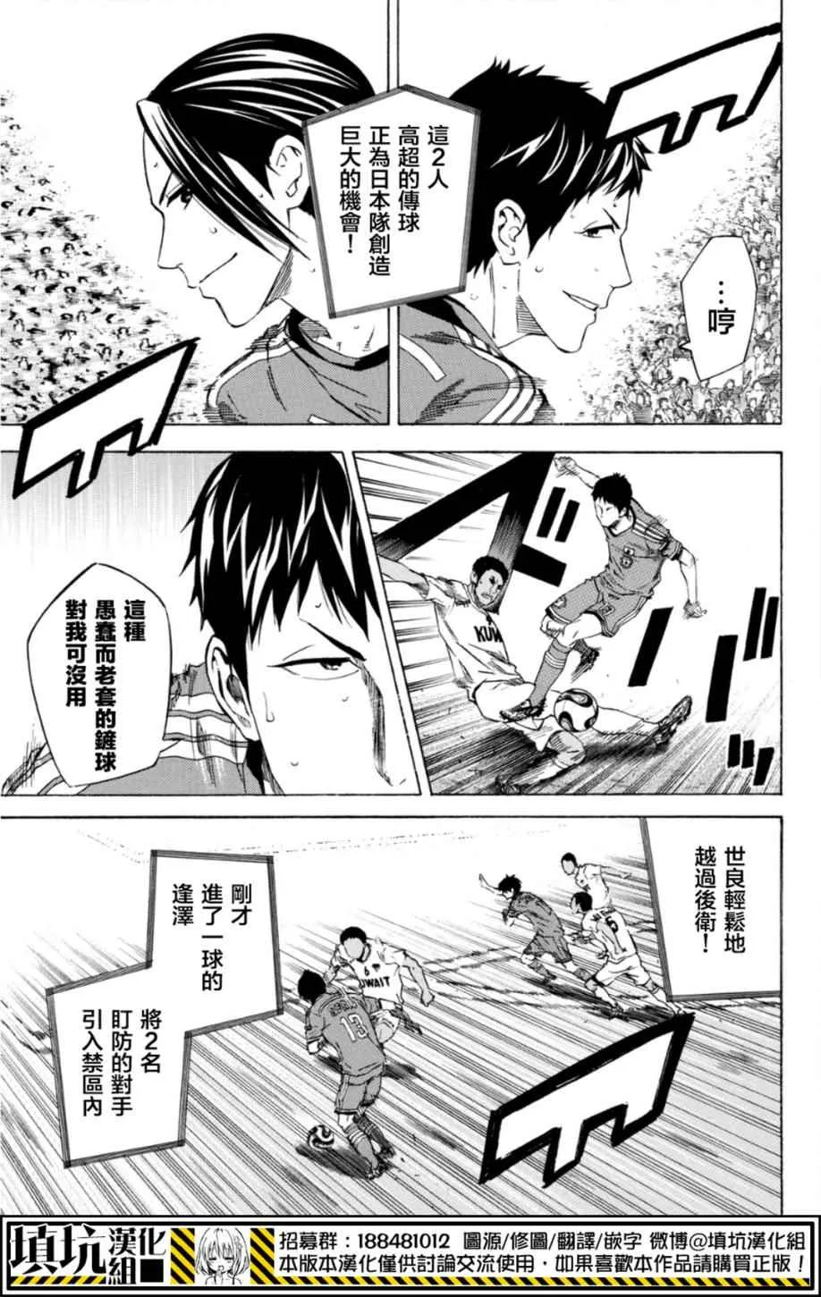 第387话 第5页