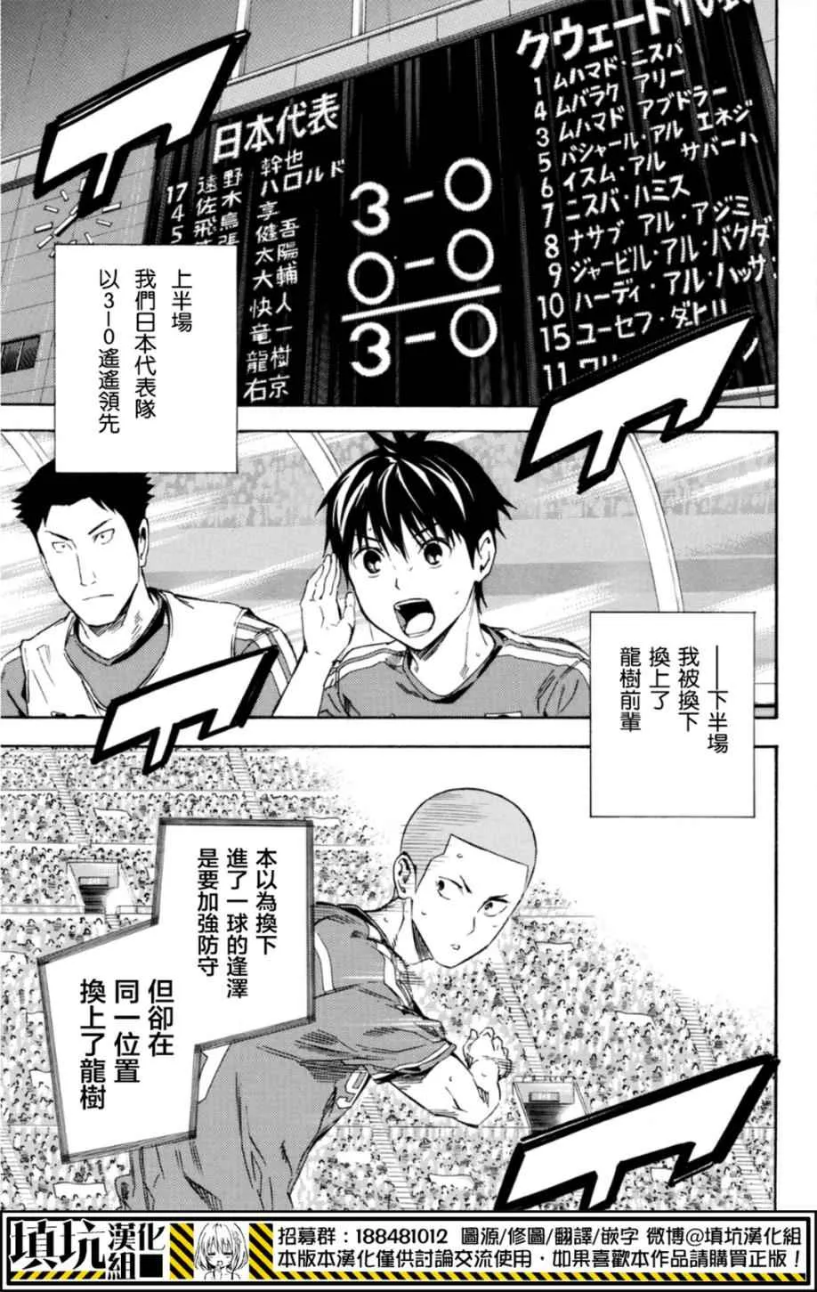 第387话 第11页