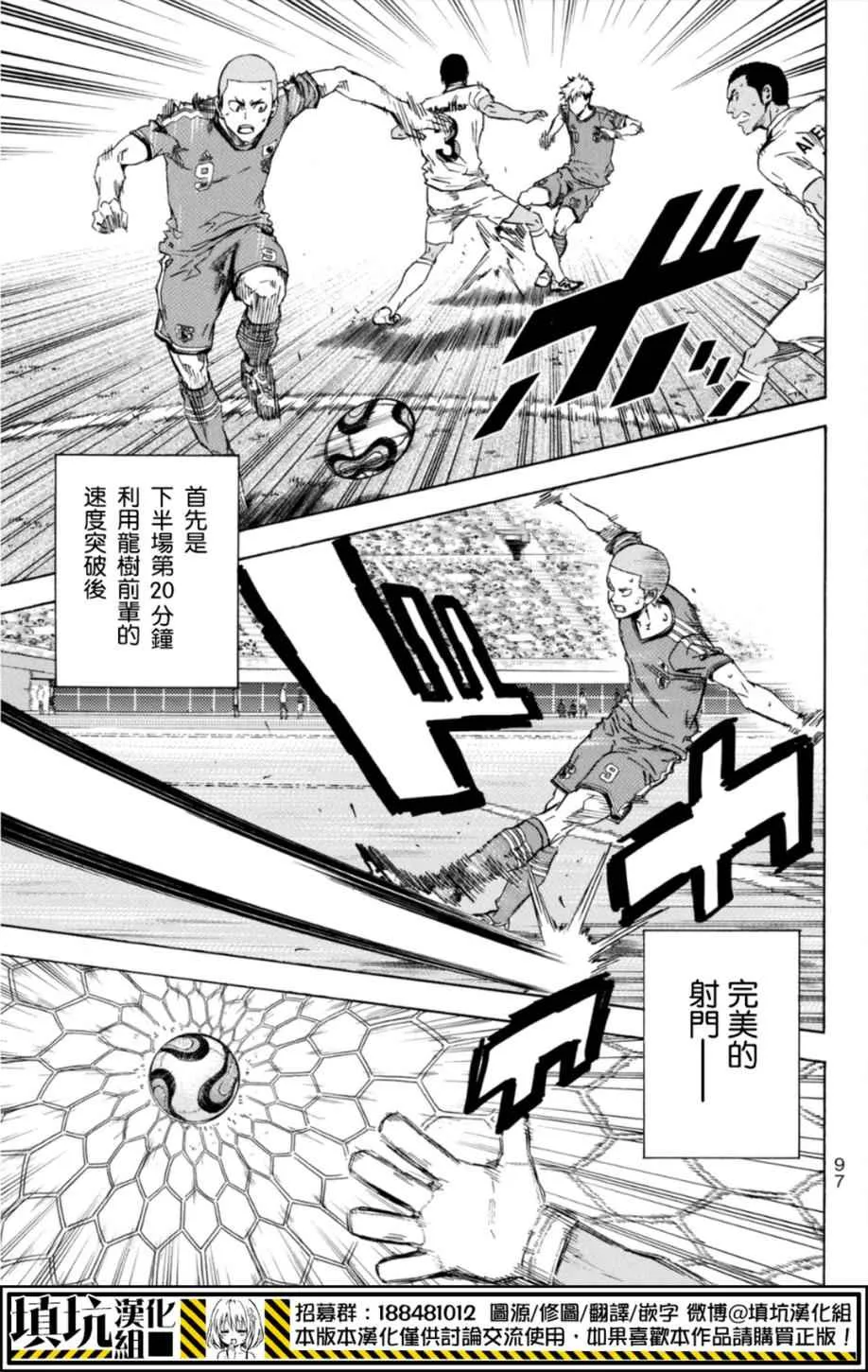 第387话 第13页