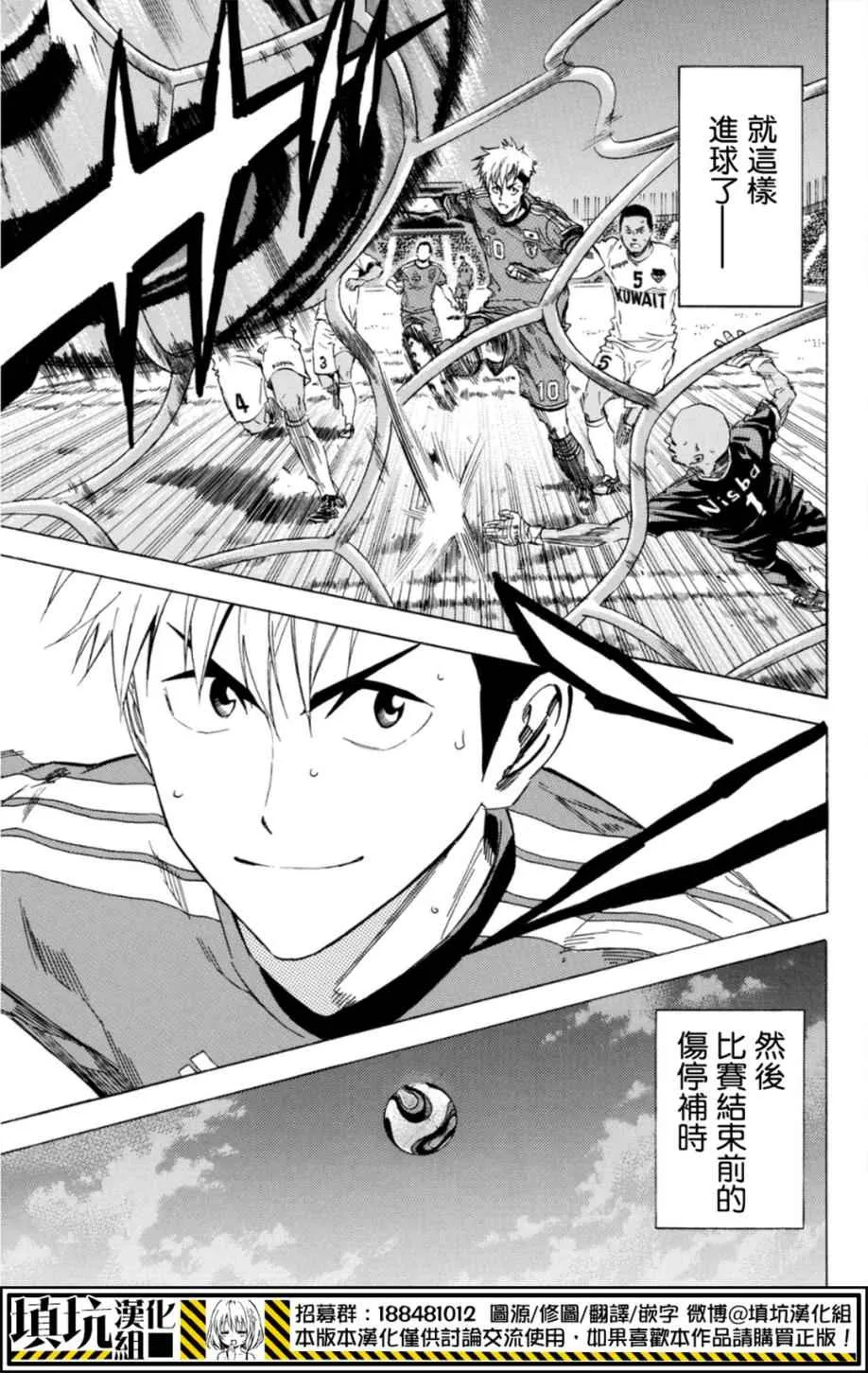 第387话 第15页