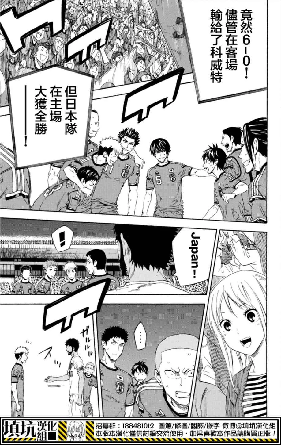 第387话 第17页