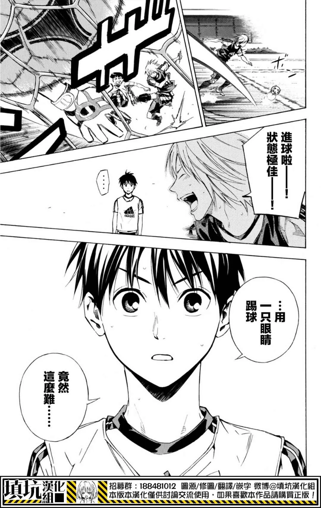 第388话 第17页