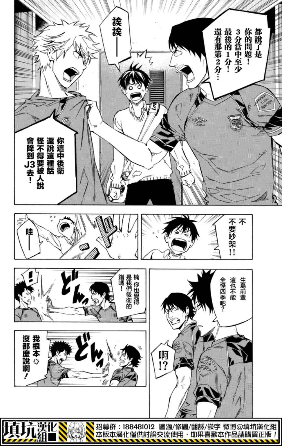 第389话 第2页