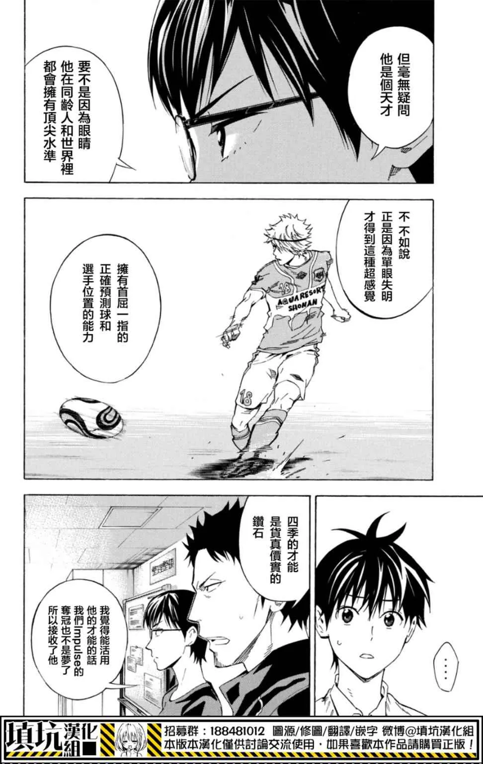 第389话 第12页