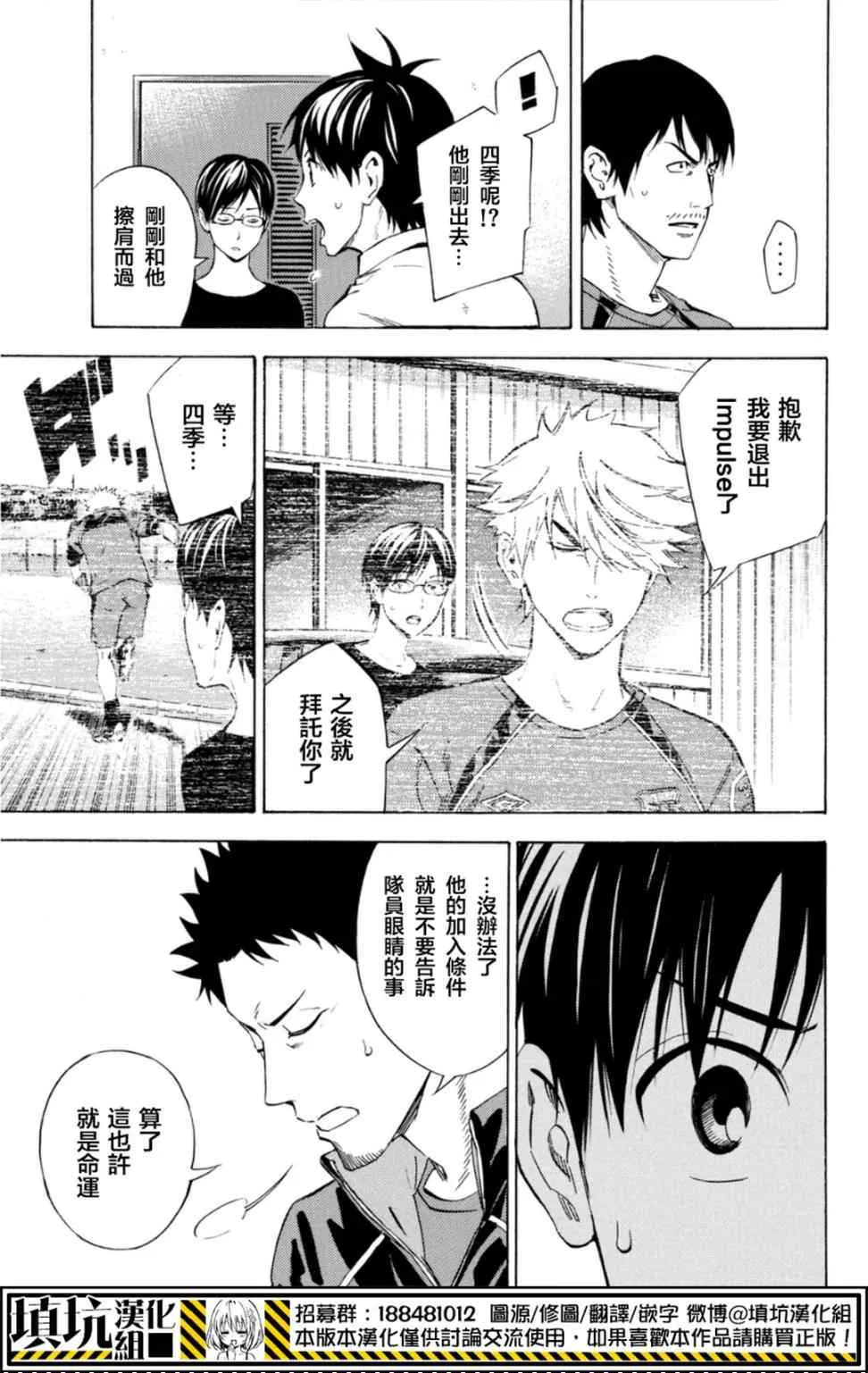 第389话 第13页