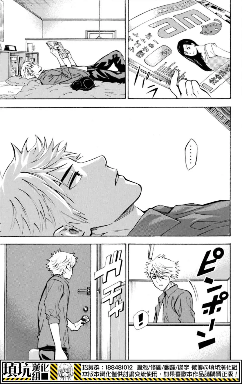 第389话 第15页