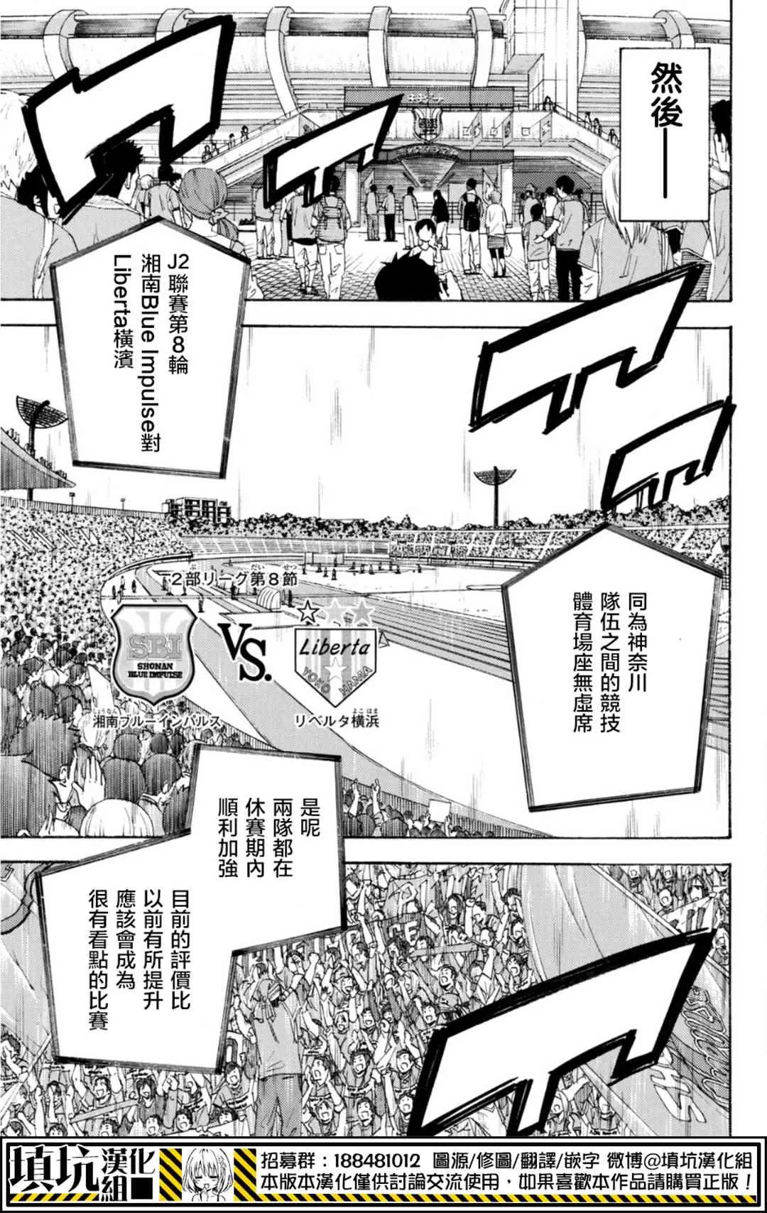 第390话 第12页