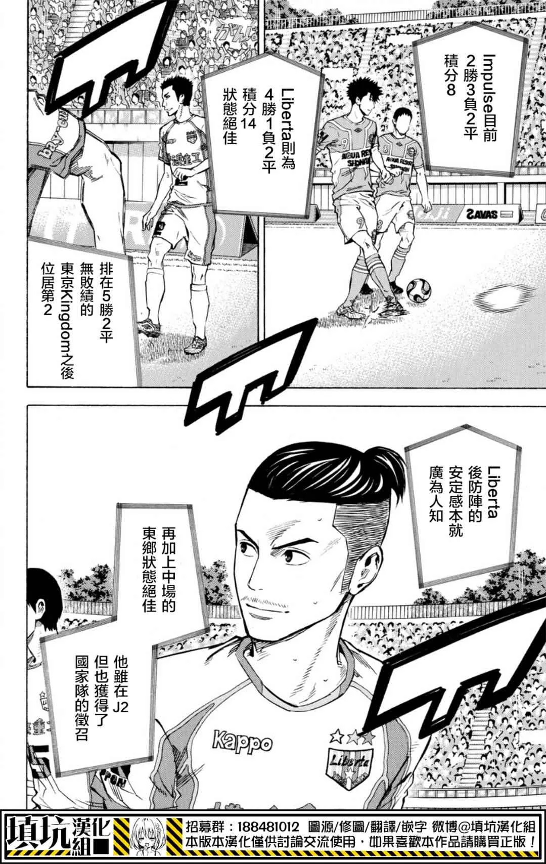 第390话 第13页