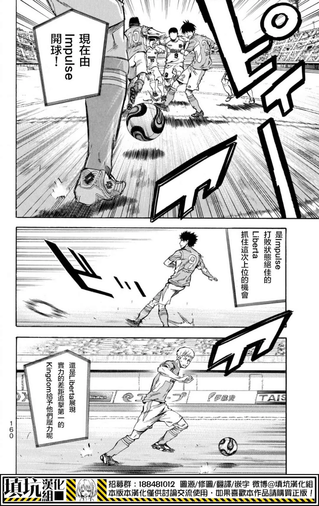 第390话 第15页