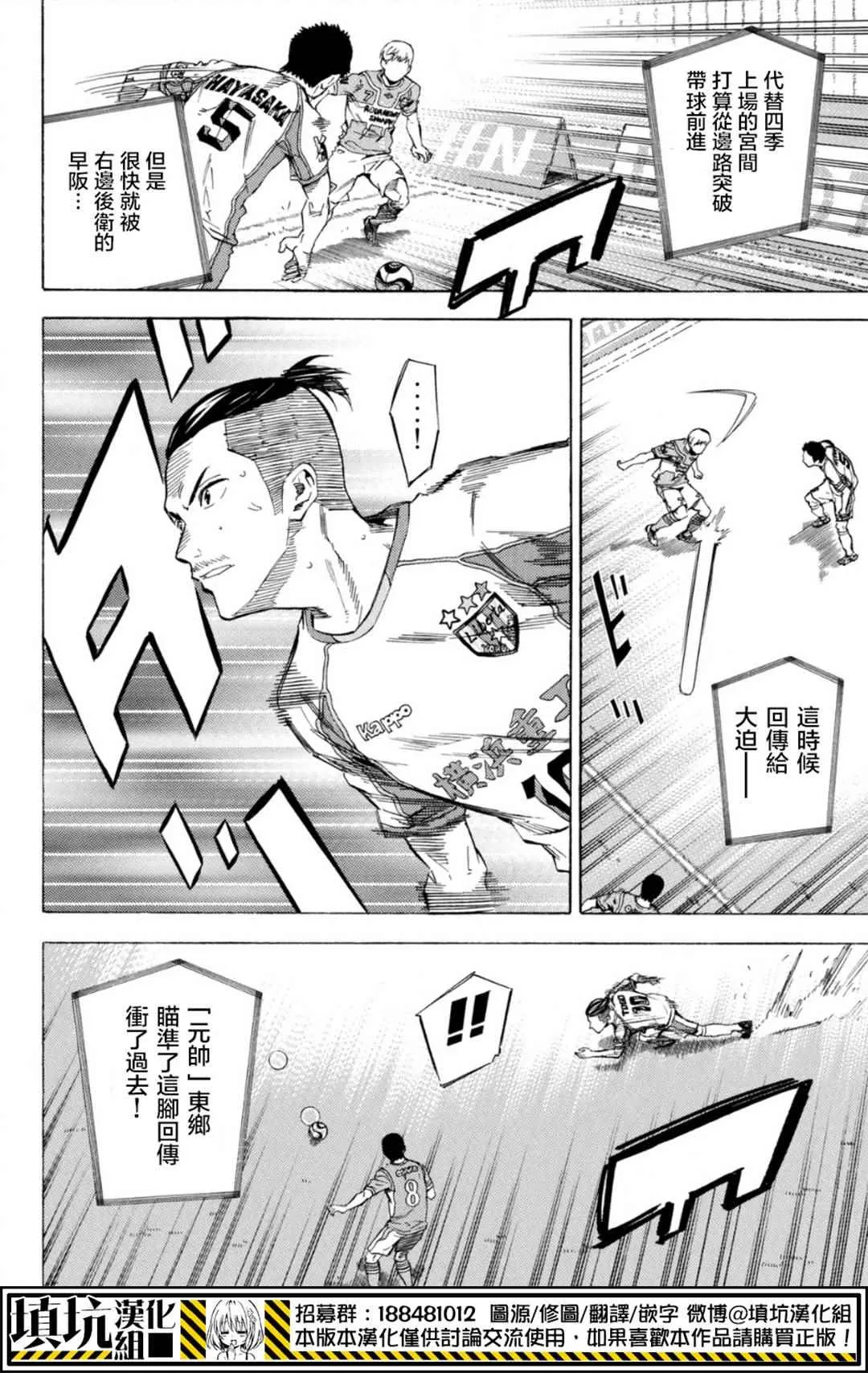 第390话 第17页