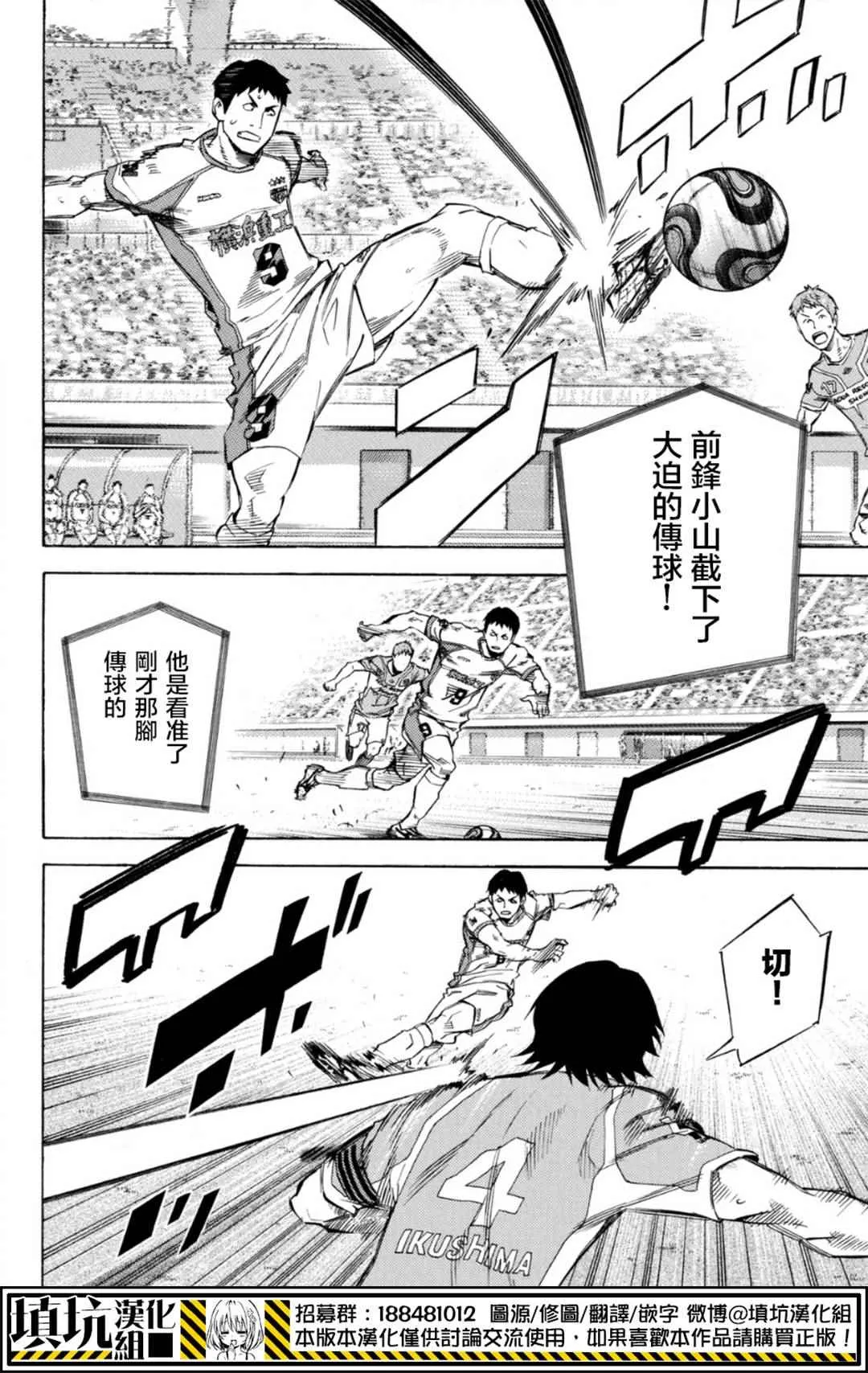 第390话 第19页