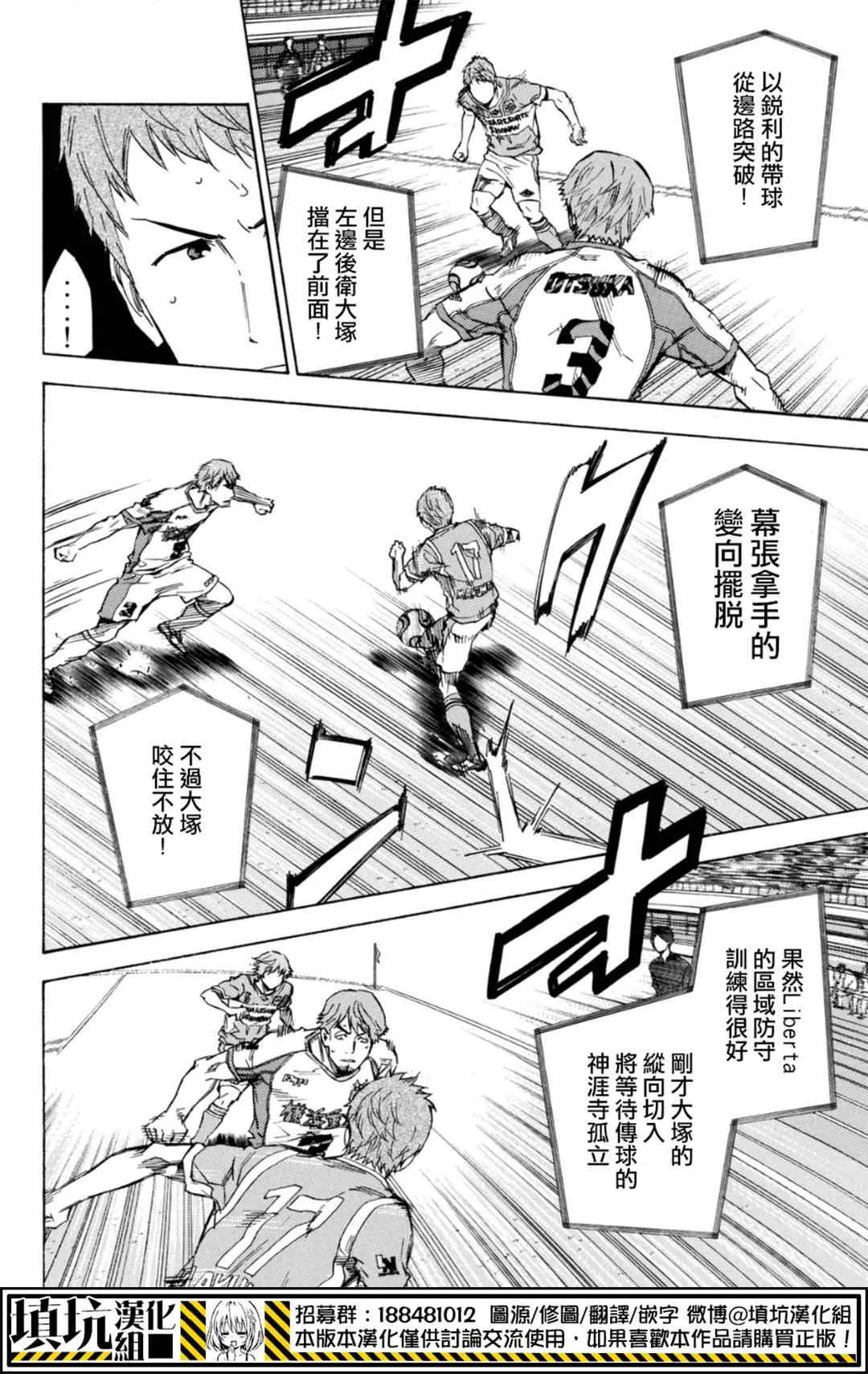 第391话 第2页
