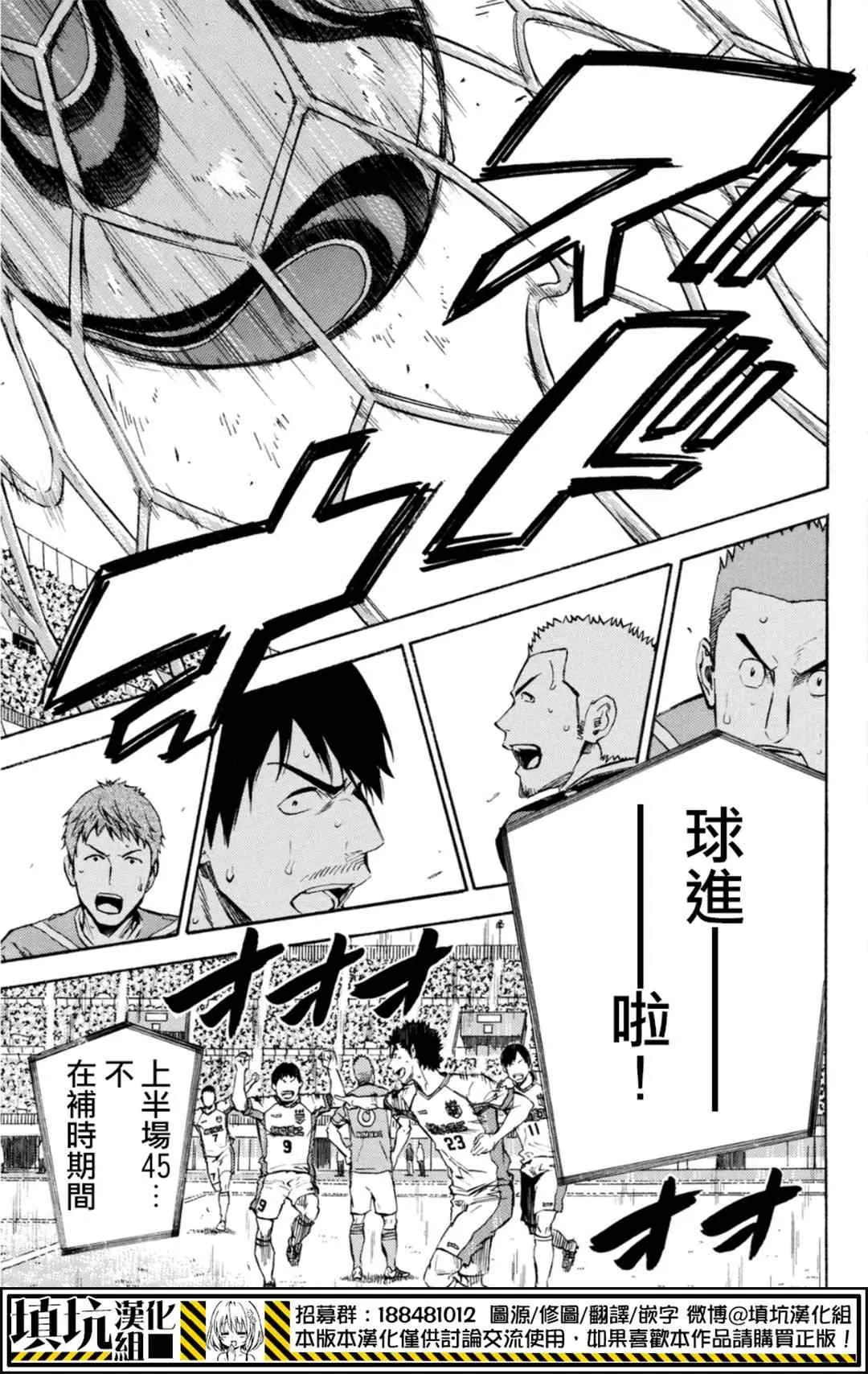 第391话 第7页