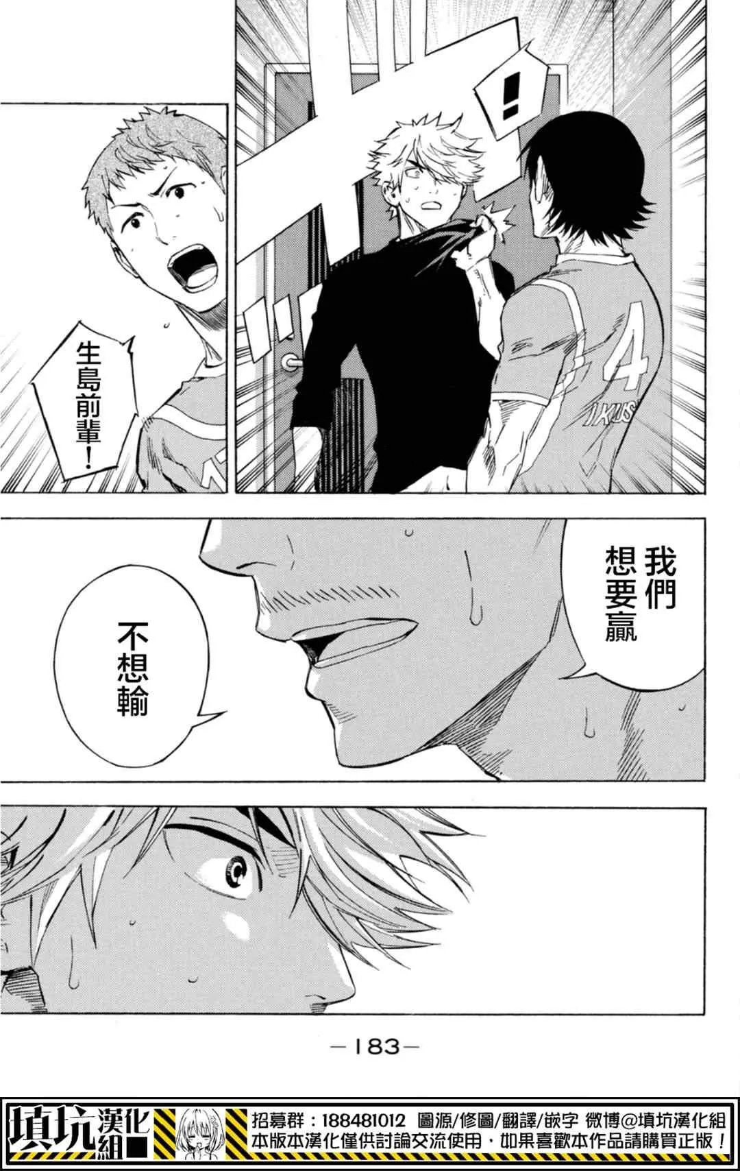 第391话 第15页